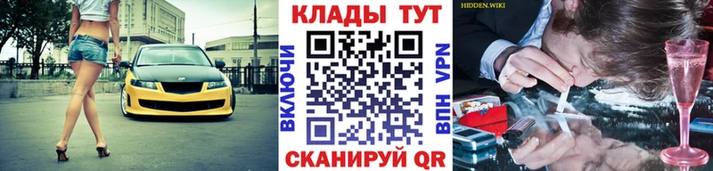 Цена Власиха Альфа ПВП  blacksprut зеркало  ГАШ  МЕФ  Каннабис  Cocaine 