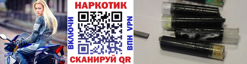 БУТИРАТ Власиха