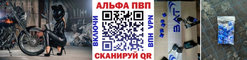 Alpha PVP VHQ  Власиха 