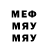 МЕТАДОН белоснежный Ray Mangone