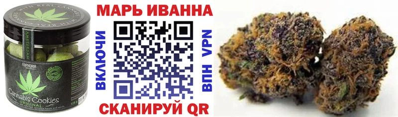 наркотики  Власиха  Cannafood конопля 