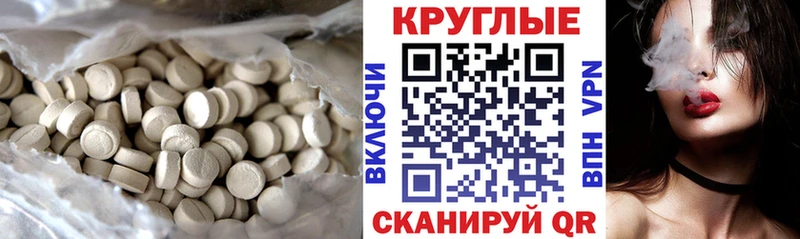 Ecstasy MDMA  Власиха 