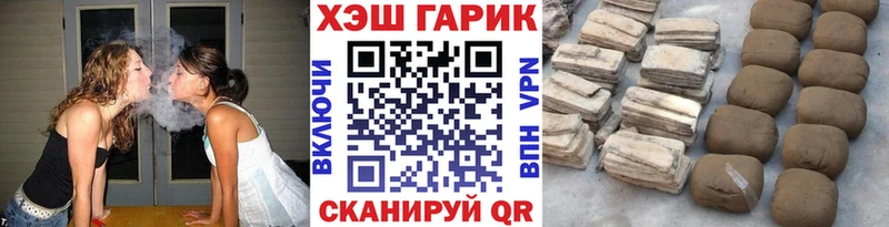 Гашиш 40% ТГК  даркнет сайт  Власиха 