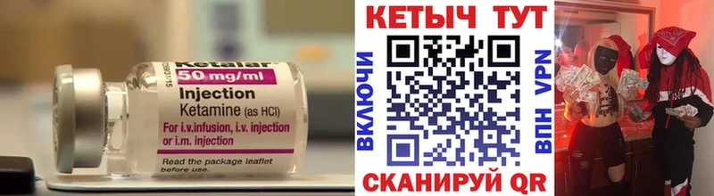 КЕТАМИН VHQ что такое наркотик mega tor Власиха