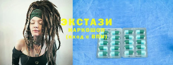 марки lsd Новозыбков