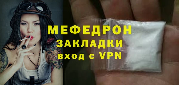 марки lsd Новозыбков