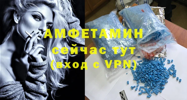 скорость mdpv Нязепетровск