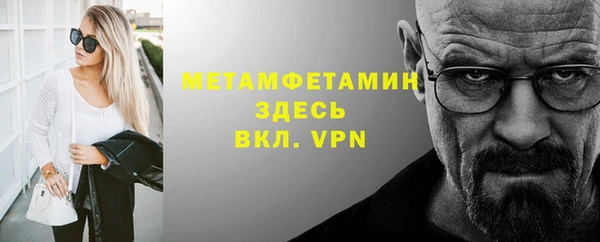 скорость mdpv Нязепетровск