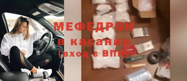 соль ск Новокубанск