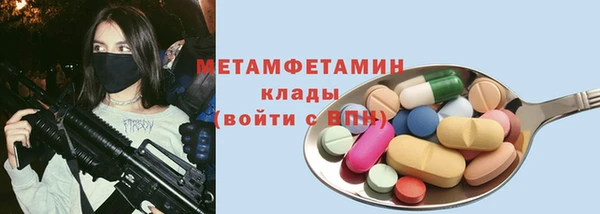 марки lsd Новозыбков