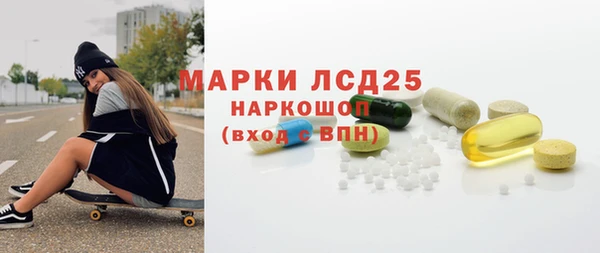 мяу мяу кристалл Билибино