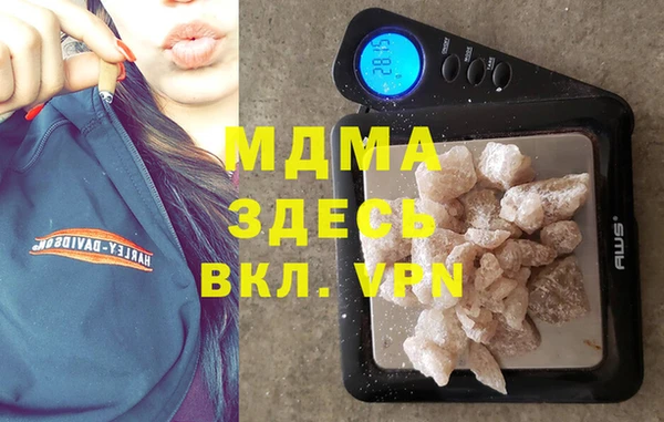 скорость mdpv Нязепетровск