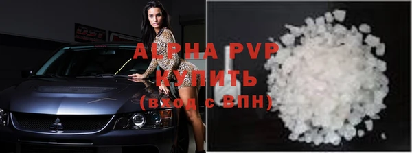 бошки Новодвинск