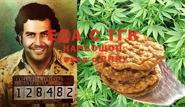 амфетамин Нягань