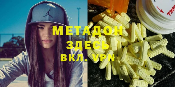 марки lsd Новозыбков