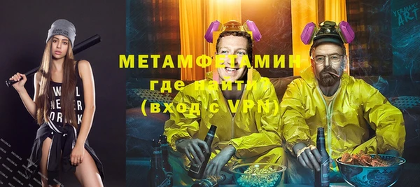 амфетамин Нягань