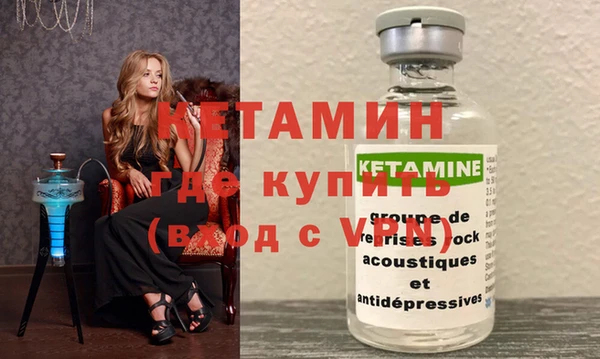 бошки Новодвинск