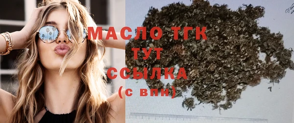 мяу мяу кристалл Беслан