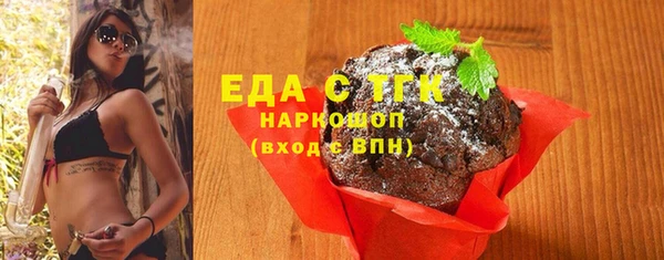 мдма Бикин