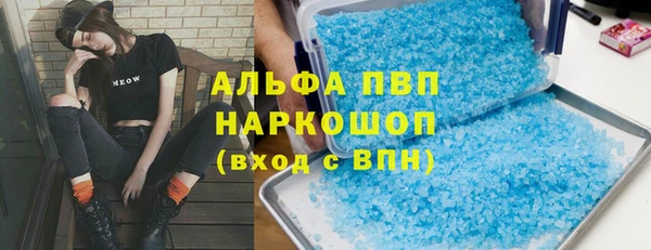 мяу мяу кристалл Беслан