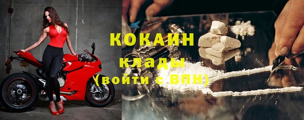 марки lsd Новозыбков