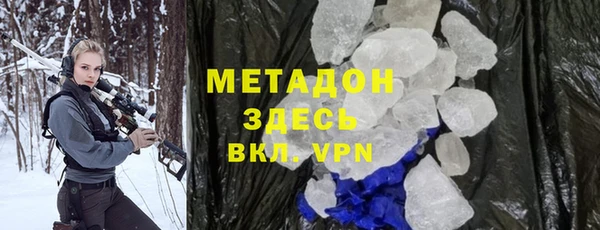 мдма Бикин