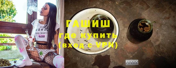 мяу мяу кристалл Билибино