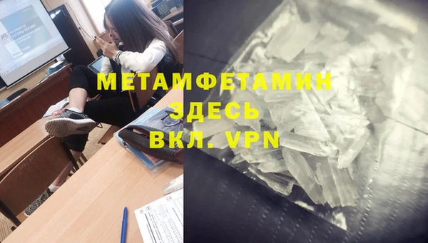 скорость mdpv Нязепетровск