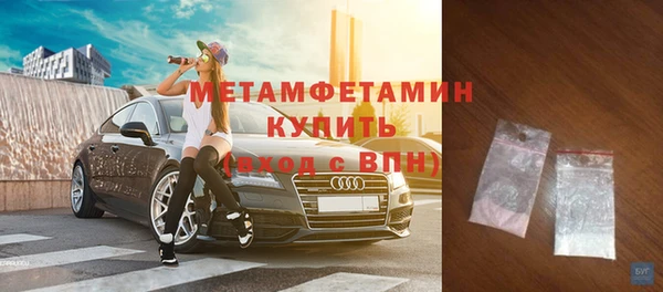амфетамин Нягань