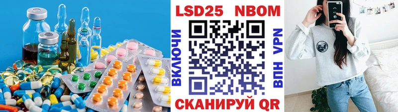 ЛСД экстази кислота  Власиха 