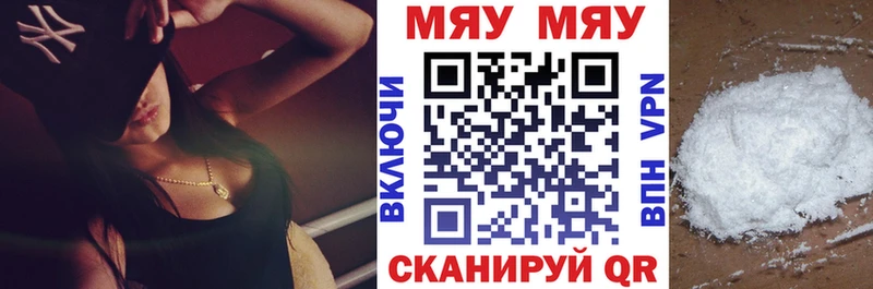 купить наркоту  Власиха  МЕФ мука 