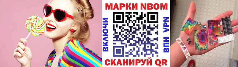 Марки 25I-NBOMe 1,5мг  Власиха 