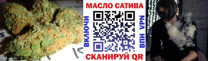 закладки  darknet клад  ТГК THC oil  Власиха 