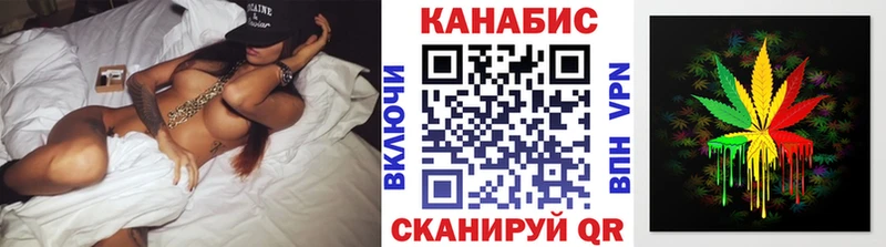 Канабис Ganja  наркошоп  Власиха 